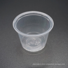 1 Oz Portion Cup Disposable Sauce Cup With Lid Plastic